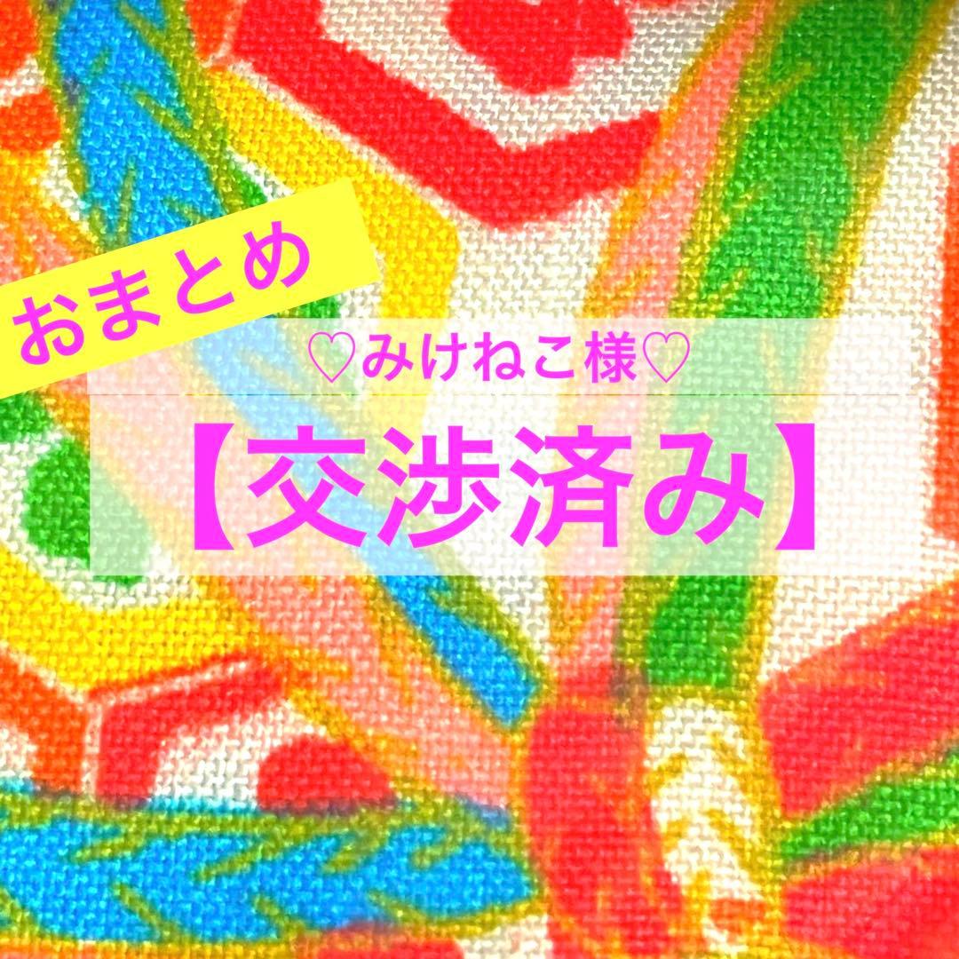 【交渉済み】リカちゃん　ヘアメイク　本体のみ　☆リユース　ハンドメイド