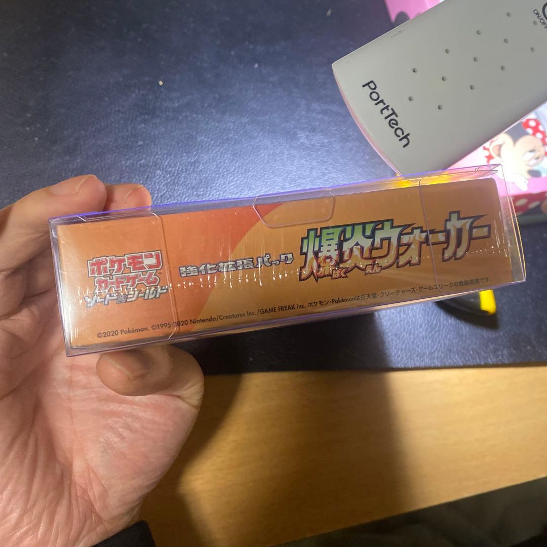 ポケモンカードゲーム ソード&シールド 拡張パック 爆炎ウォーカー ボックス