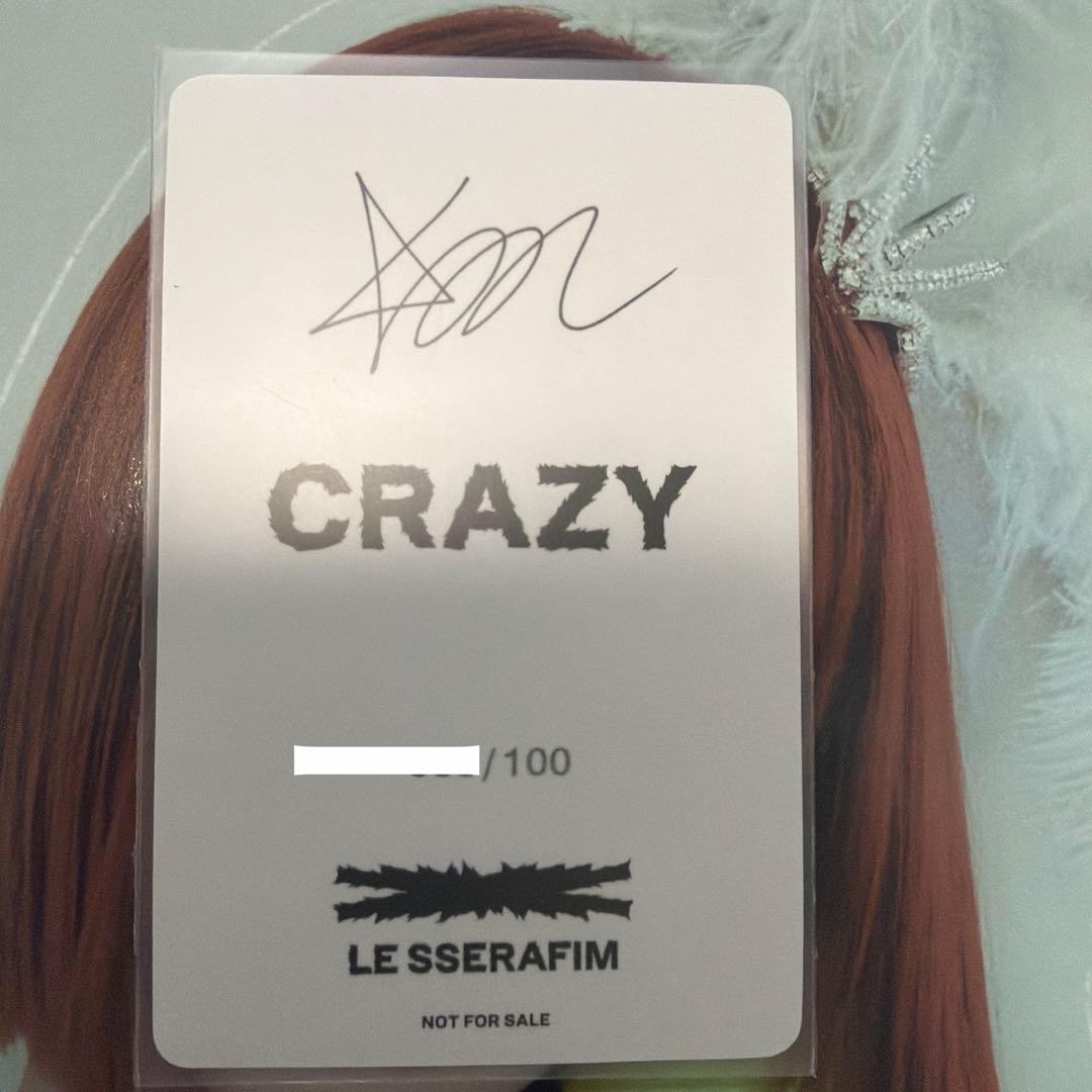 LE SSERAFIM チェウォン　CRAZY 100名限定トレカ