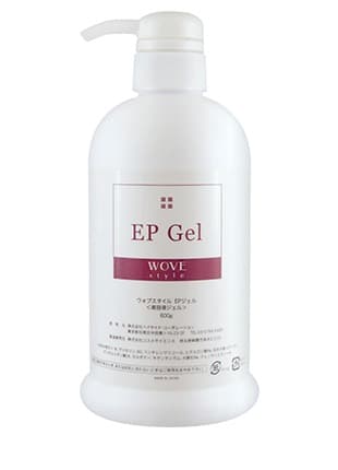 エポスキン　業務用美容機器　業務用エステ機器　エレクトロポレーション　毛穴洗浄