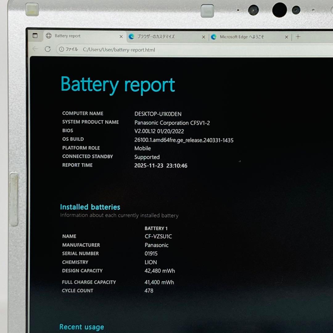 メモリ16GB 11世代 レッツノート SV1 Windows11 office