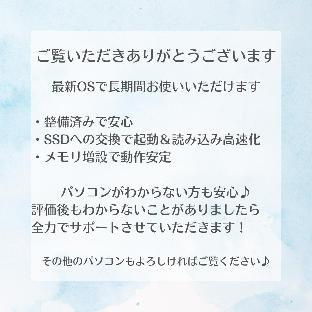 メモリ16GB 11世代 レッツノート SV1 Windows11 office