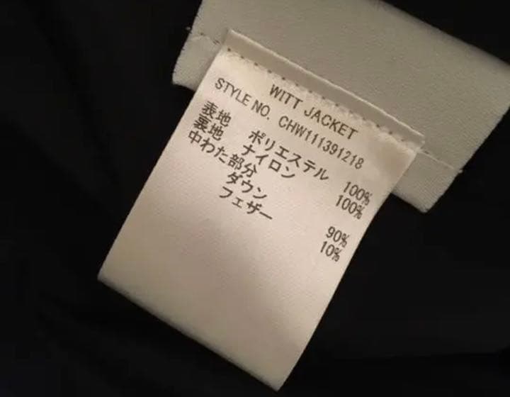 がおCAPEHEIGHTS WITTJACKET Aラインダウンジャケット