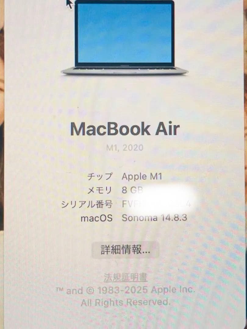 MacBook Air M1 8GB 2020年購入　美品