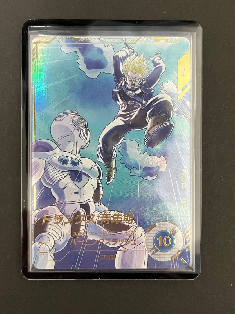 ドラゴンボール スーパーダイバーズ SDV3-029 GDR ★ トランクス