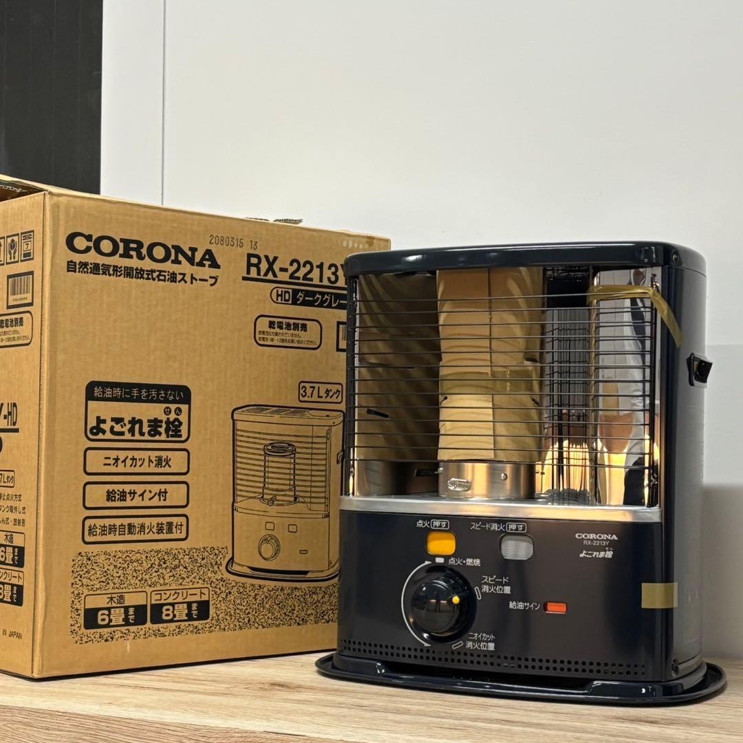 未使用品 コロナ RX-2213Y-HD 乾電池 石油ストーブ 防災に