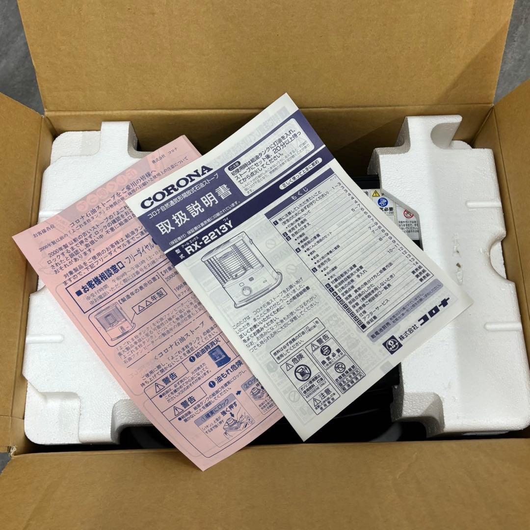 未使用品 コロナ RX-2213Y-HD 乾電池 石油ストーブ 防災に