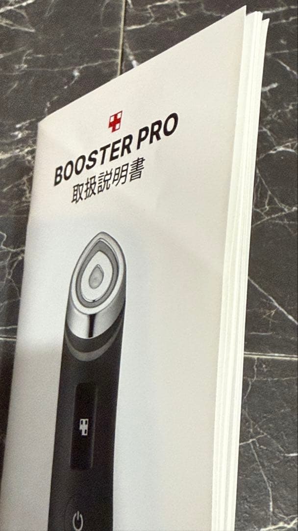 メディキューブ AGE-R ブースタープロ