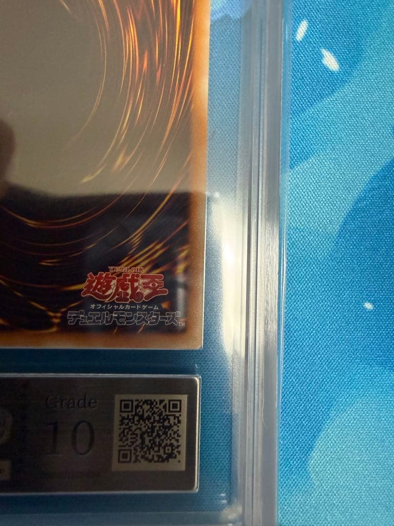 jojo1ユベル 旧レリーフ ARS10