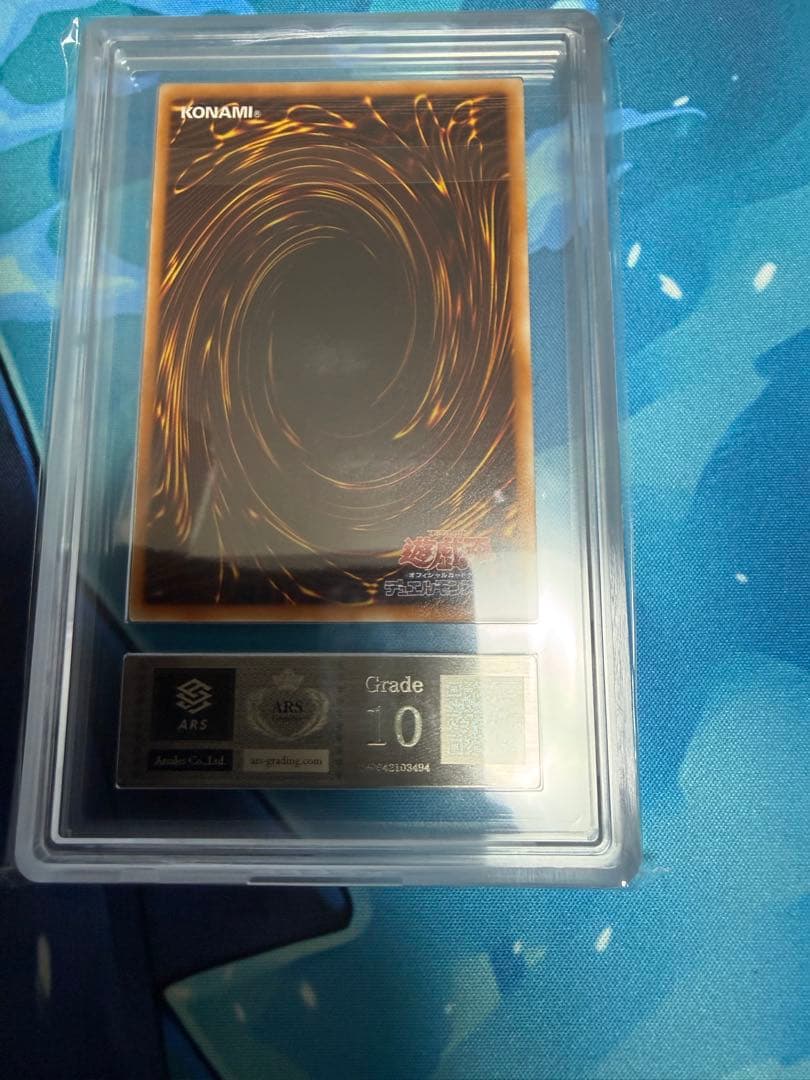 jojo1ユベル 旧レリーフ ARS10