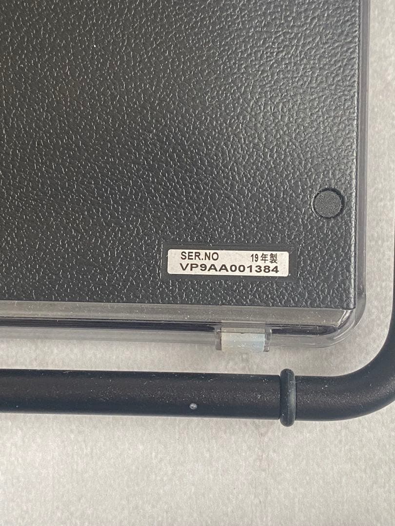 Panasonic　プライベートビエラ