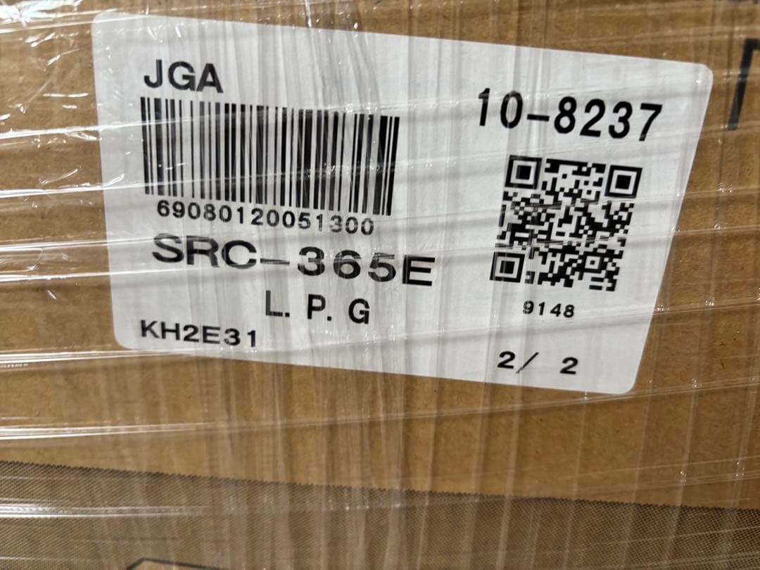 リンナイガスファンヒーターSRC-365E /LPG プロパンガス※ガスコード付