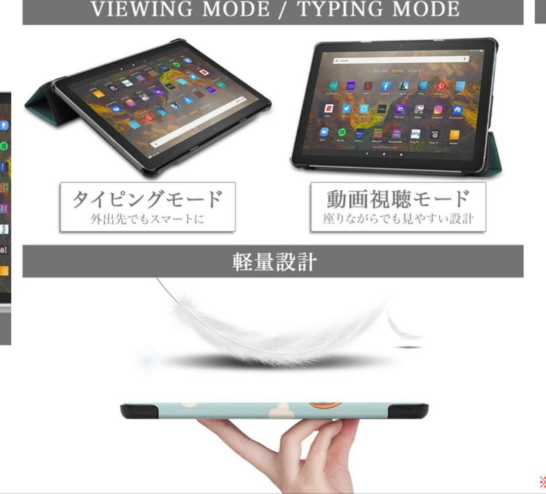 【第11世代】Amazon Fire HD10タブレット32GBブラック