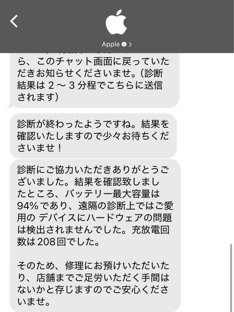 iPad mini 第6世代　wi-fiモデル64GB ピンク