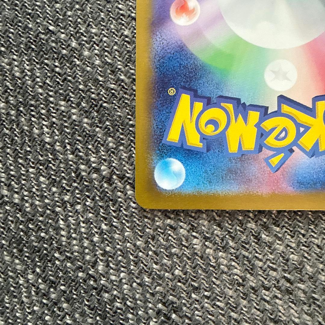 サーナイトex SAR