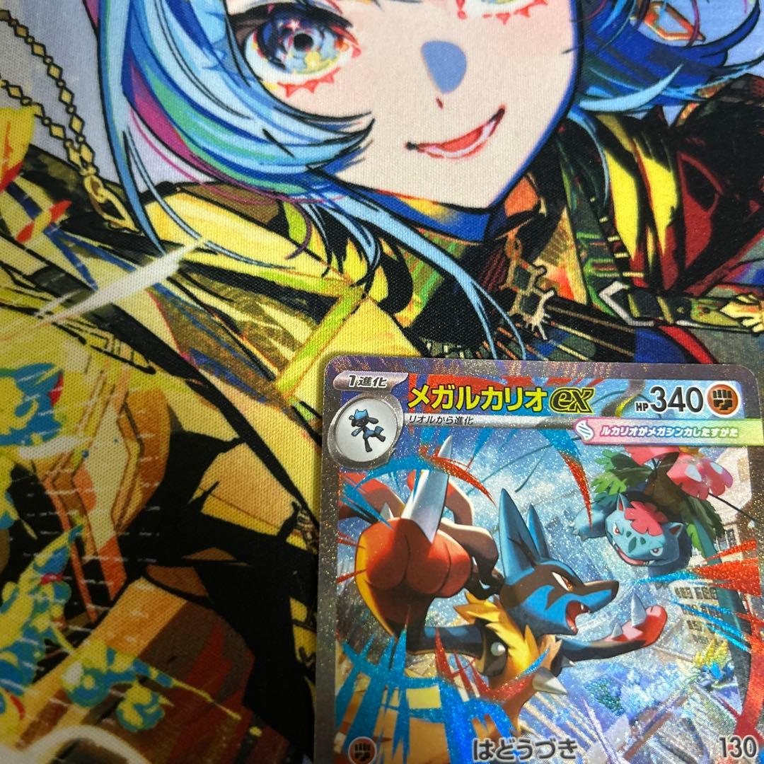 メガルカリオEX SAR