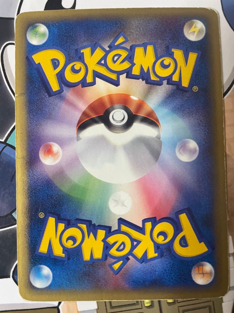 ヘルガー ★ キラ拡張パック第2弾 地図にない町 071/092