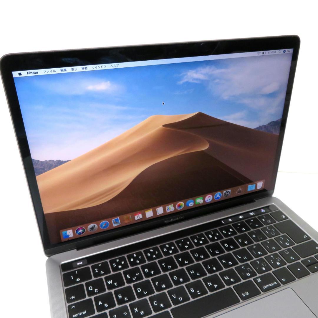 MacBookPro2019 A2159 13インチ Corei5 256GB