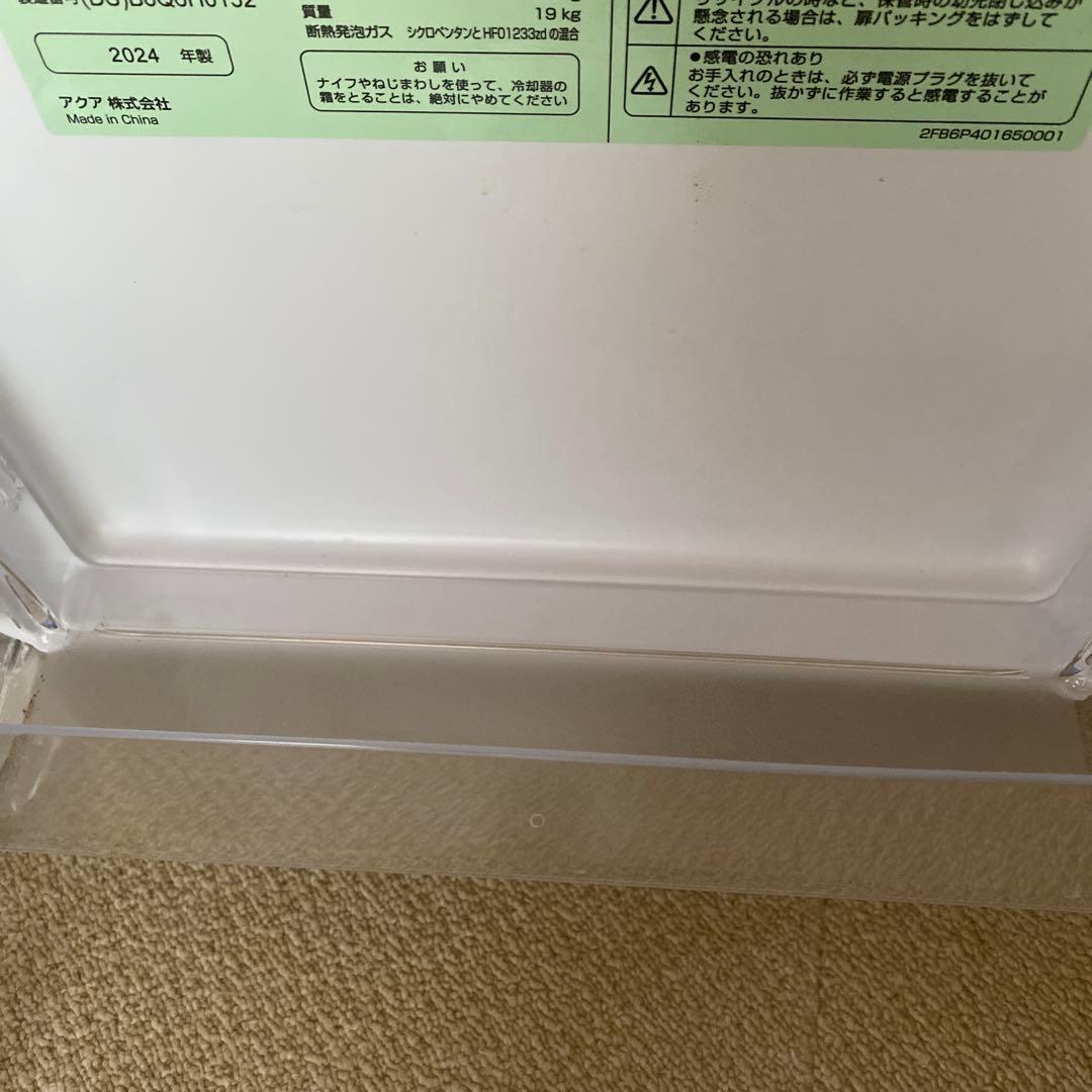 冷蔵庫　アクア