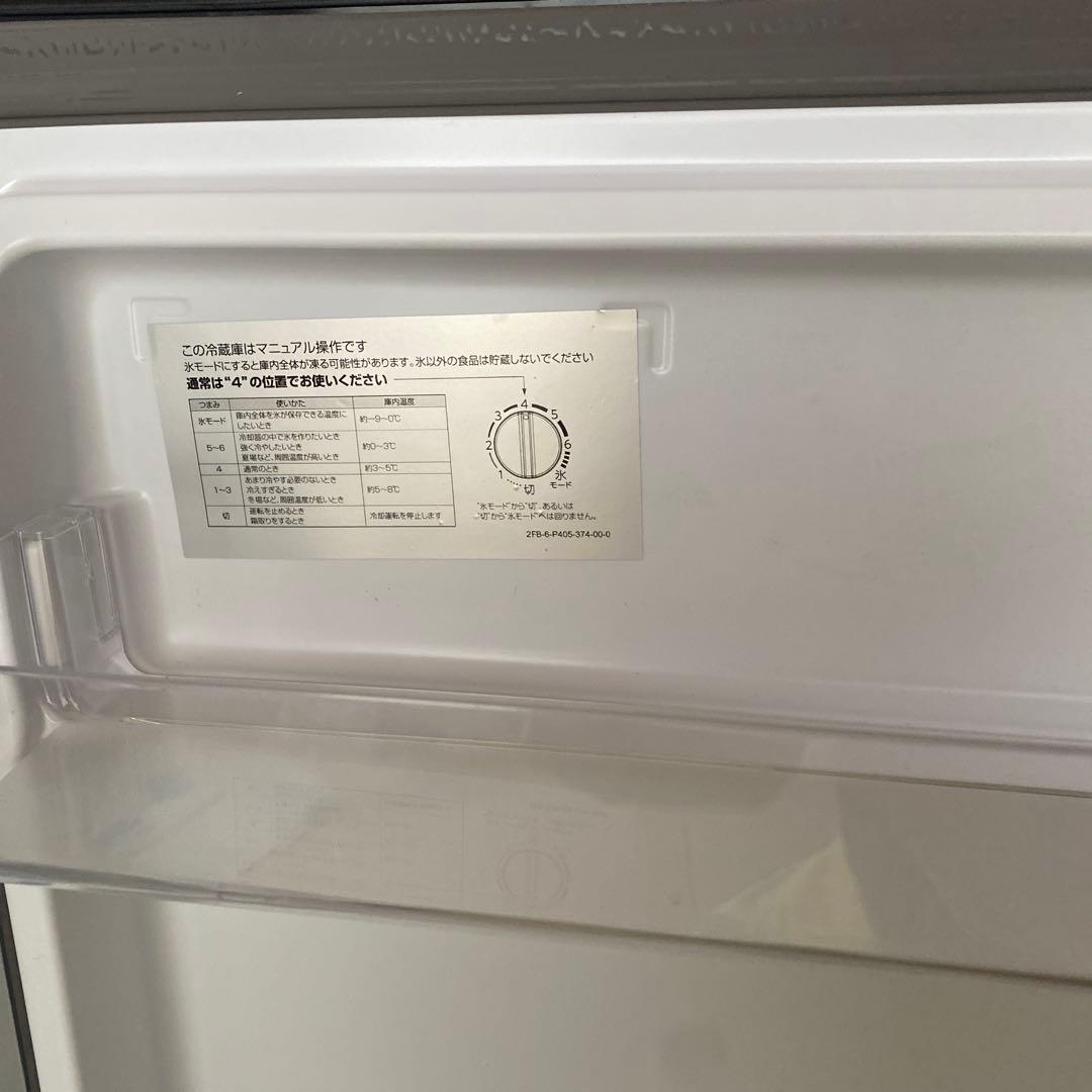 冷蔵庫　アクア