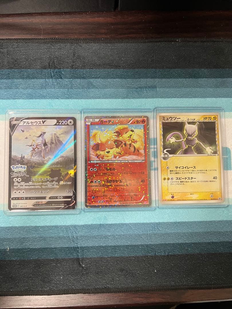 ルギア 047/L-P PSA10 & 20枚 ポケモンカードセット