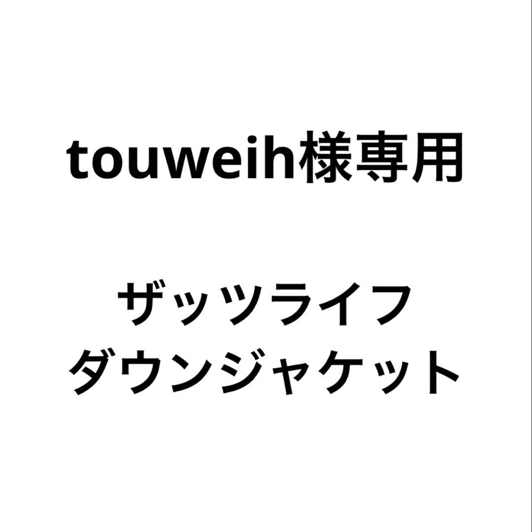 ジャケット・アウター touweih
