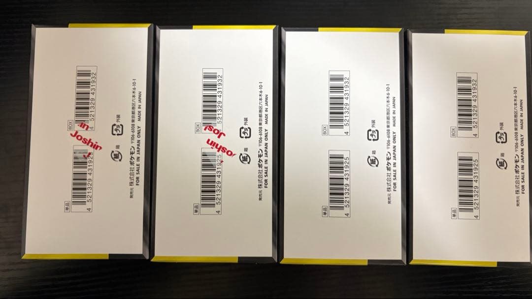 ポケモンカード MEGAドリームex 4BOX シュリンクなし ペリペリあり