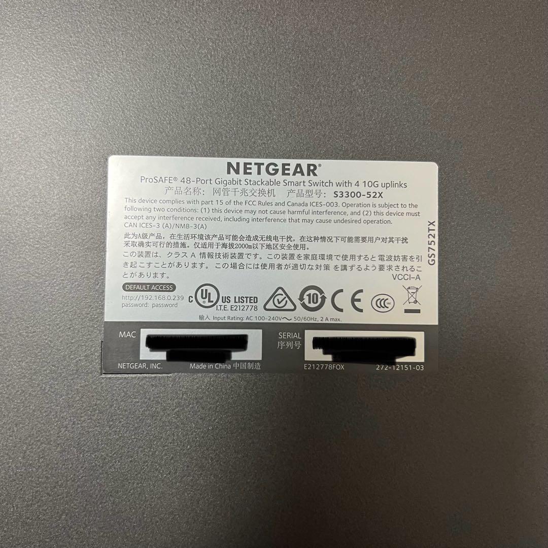ルーター・ネットワーク機器 NETGEAR ProSAFE S3300-52X