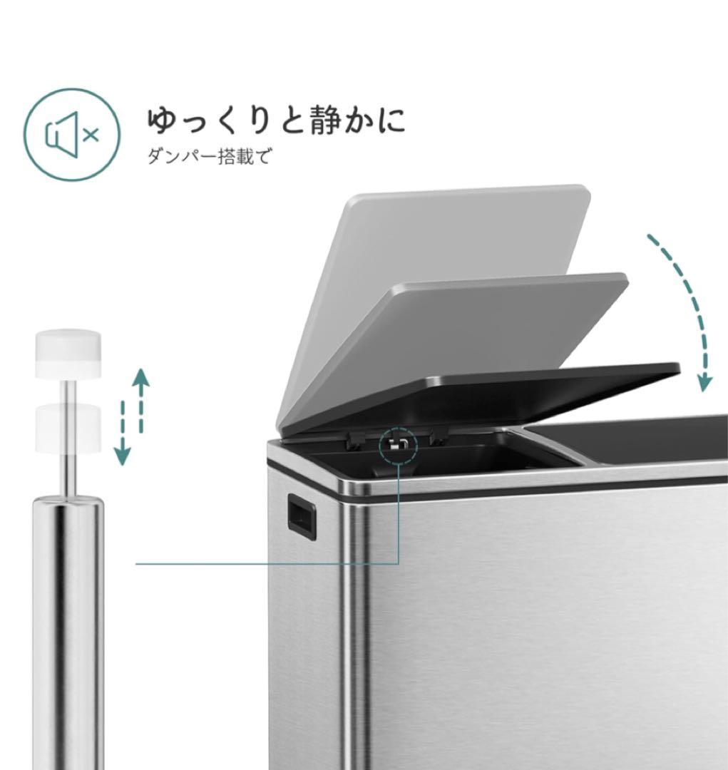 ゴミ箱 ダストボックス 2分別ペダル式 2x30L ステンレス 密閉 音無し