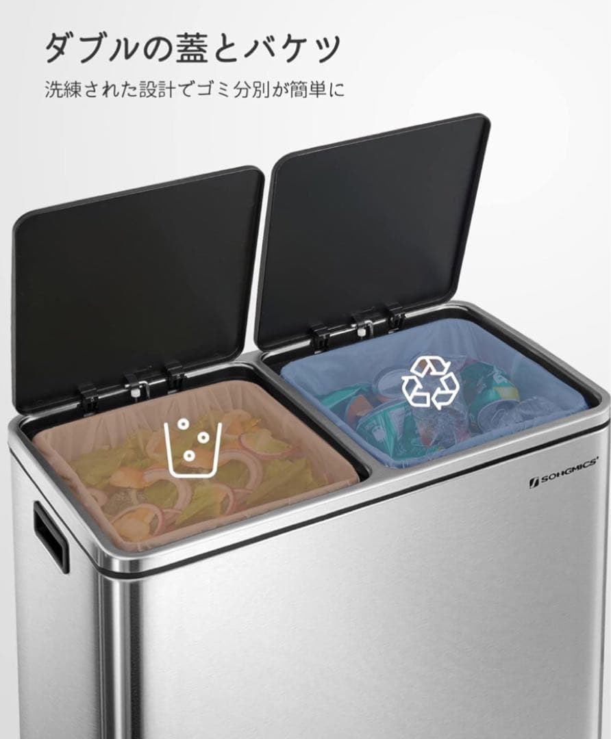 ゴミ箱 ダストボックス 2分別ペダル式 2x30L ステンレス 密閉 音無し
