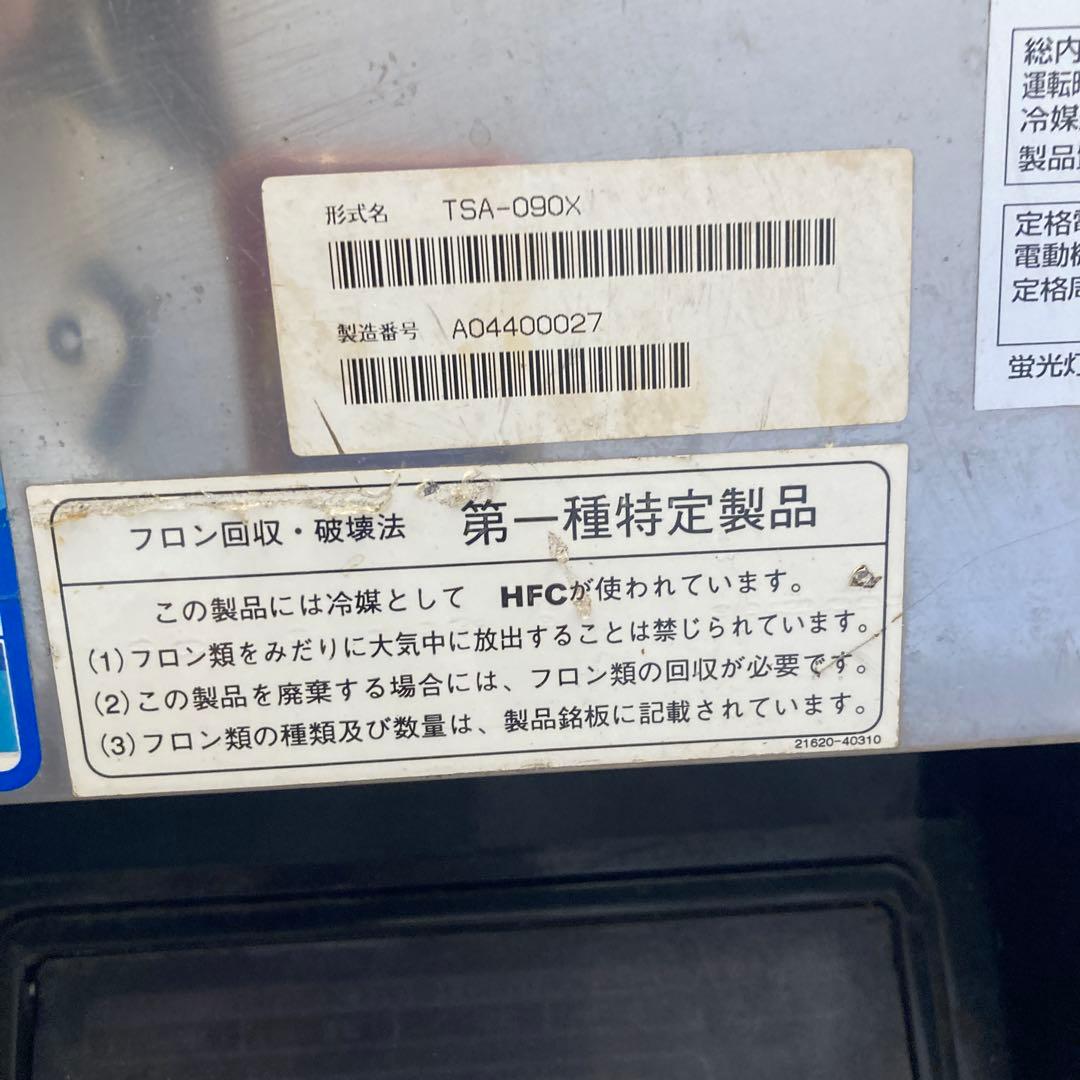 業務用 ケーキケース 冷蔵ショーケース(動作確認済)TSA-090X-B