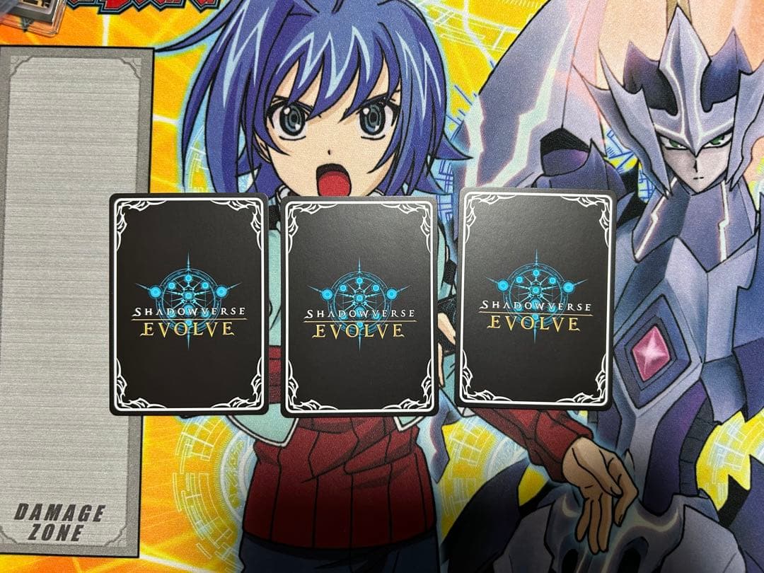 深緑の弓使い・アリサ UR 3枚セット