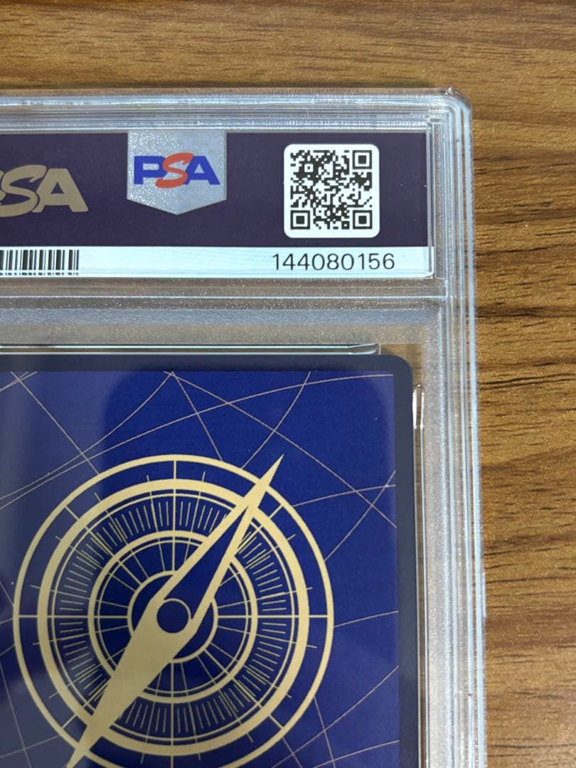 【PSA10】鬼気 九刀流 阿修羅 抜剣 亡者戯　OP12-037 1枚