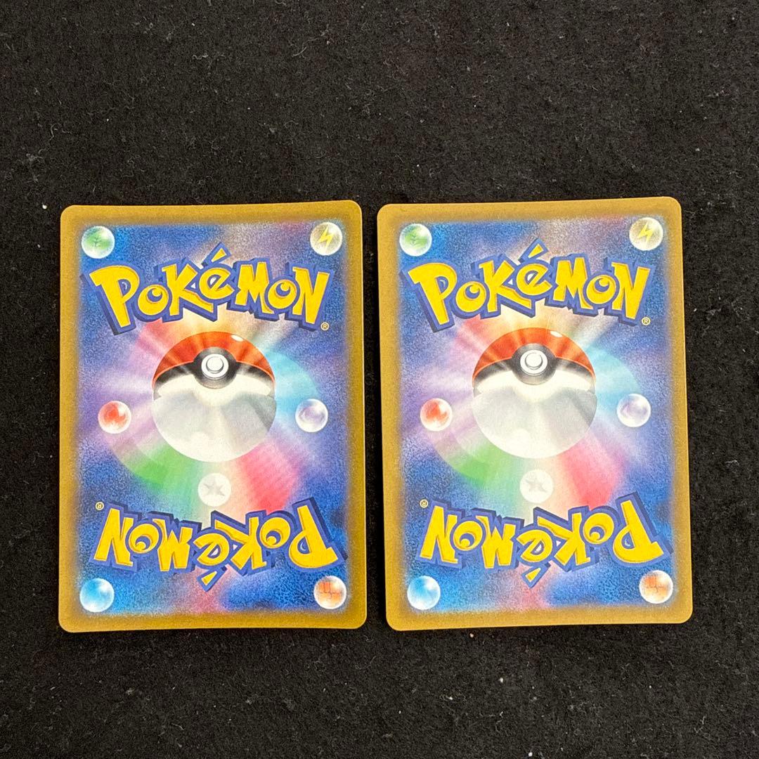 ポケモンカード　レックウザvmax ur vmaxクライマックス ２枚セット