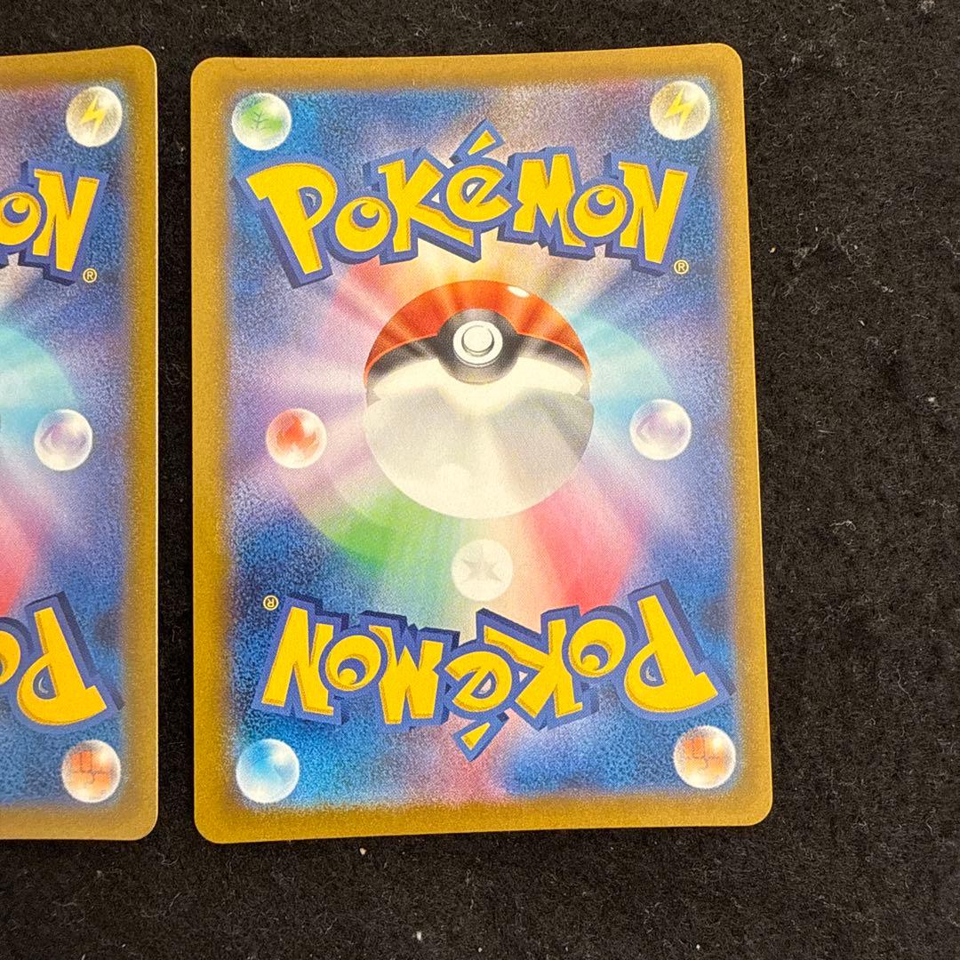 ポケモンカード　レックウザvmax ur vmaxクライマックス ２枚セット