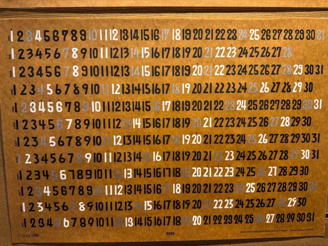 2026 長谷川昭雄 美山有 カレンダー AH
