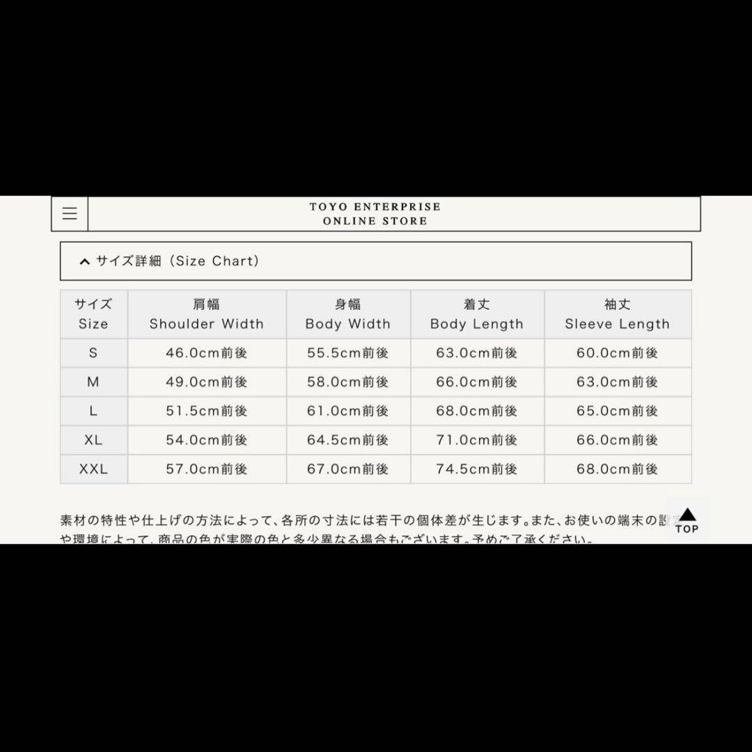 【新品未使用】テーラー東洋 1960's ヴィンテージ加工 ベトジャン 東洋 M