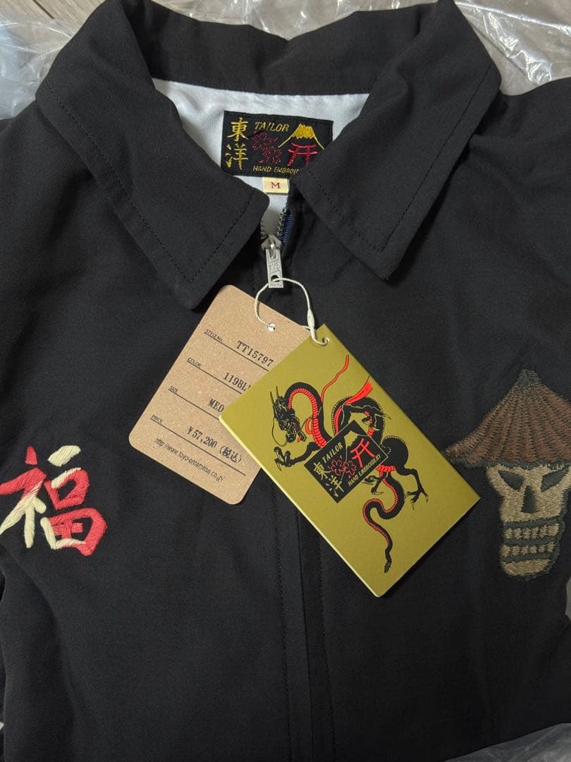 【新品未使用】テーラー東洋 1960's ヴィンテージ加工 ベトジャン 東洋 M