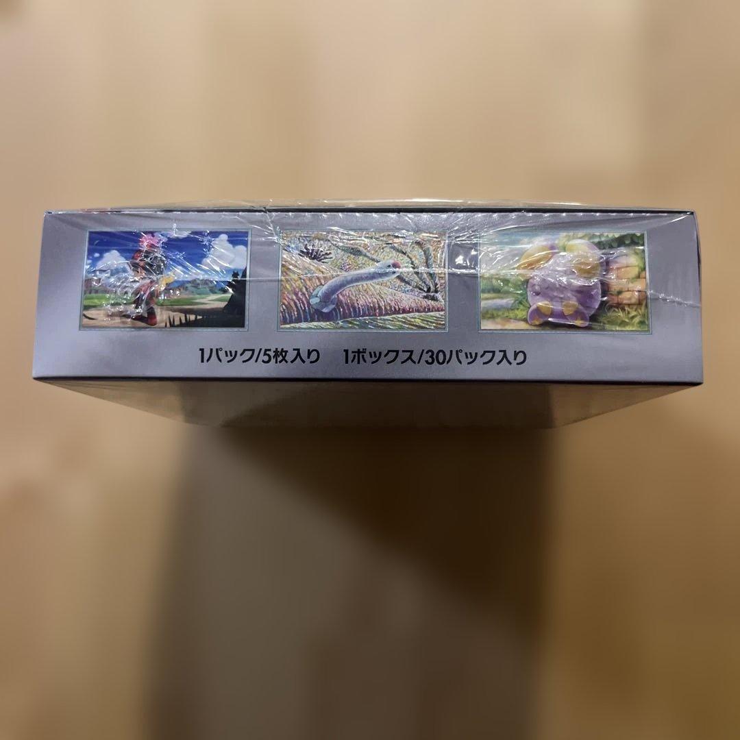 古代の咆哮　未開封　シュリンク付き