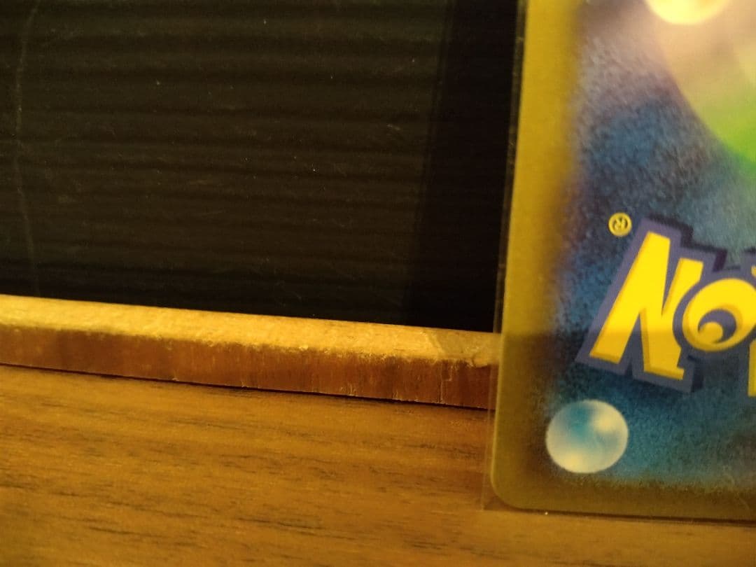 道*飯様 ルチアのアピール SAR SV7a 楽園ドラゴーナ 091/064