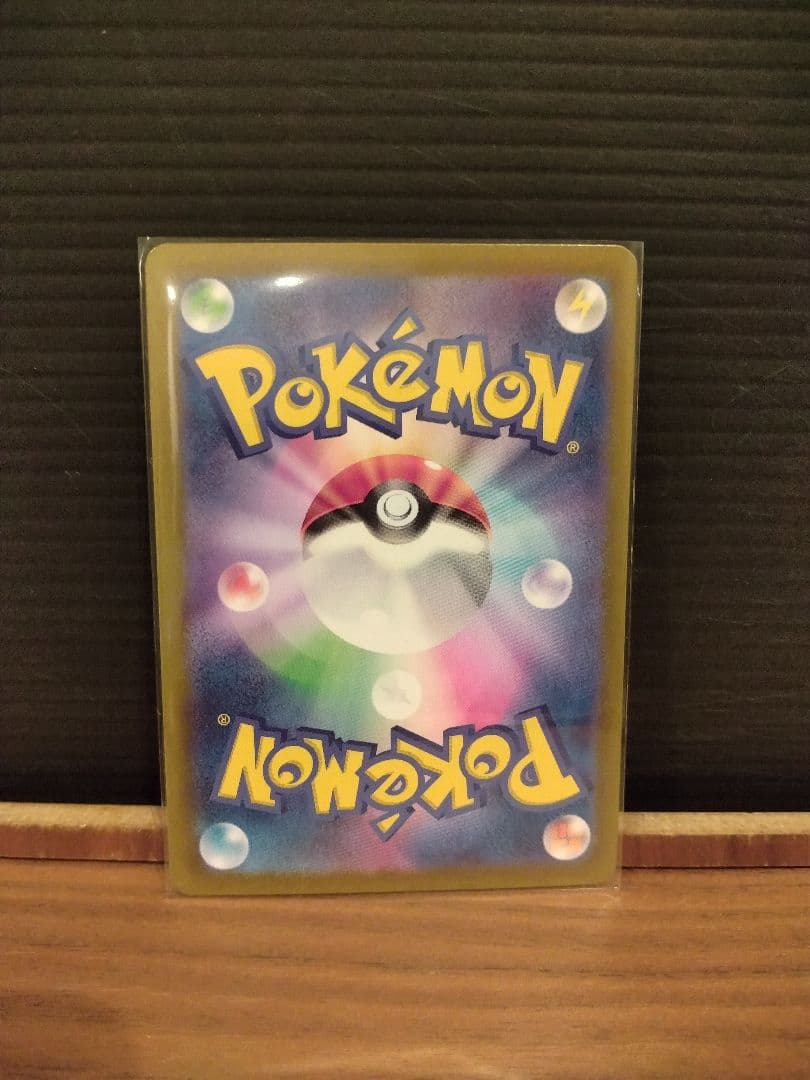 道*飯様 ルチアのアピール SAR SV7a 楽園ドラゴーナ 091/064