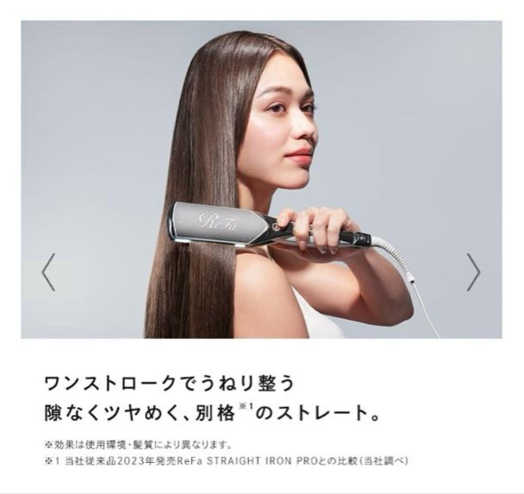 【らら】リファ パワーストレートアイロン プロ　専用ケース付き