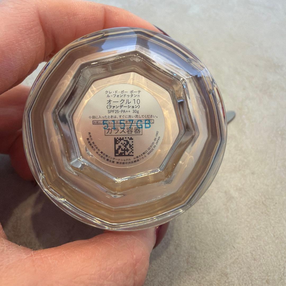 クレ・ド・ポー ボーテ　ル.フォンドゥタンnオークル10