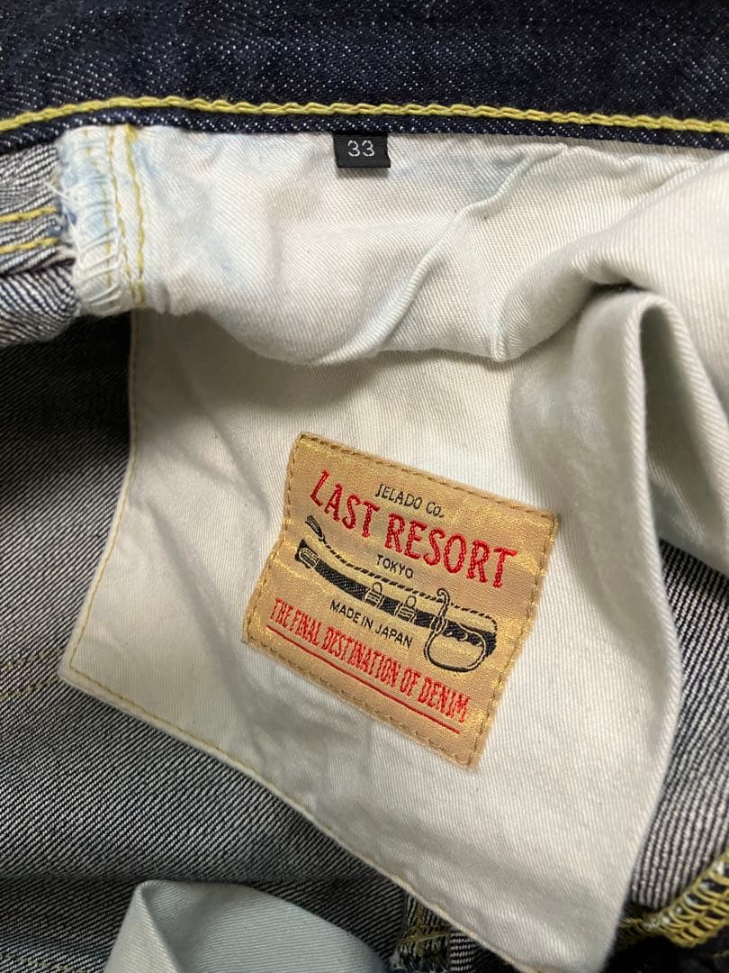 パンツ S301XX 1942WPB L-181 simplified model