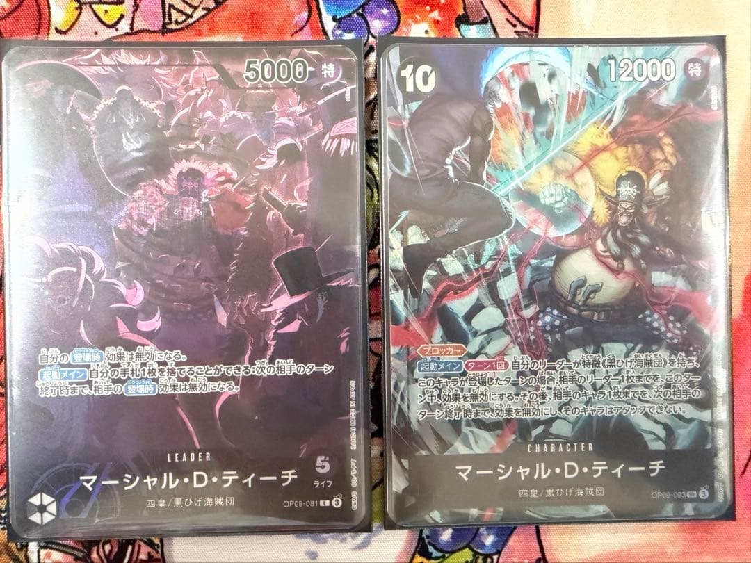 2nd Anniversary ティーチ　2枚セット