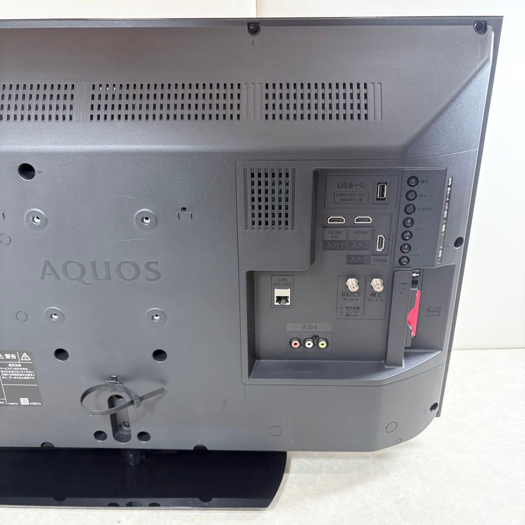 SHARP 液晶カラーテレビ 2T-C32AE1 32インチ AQUOS