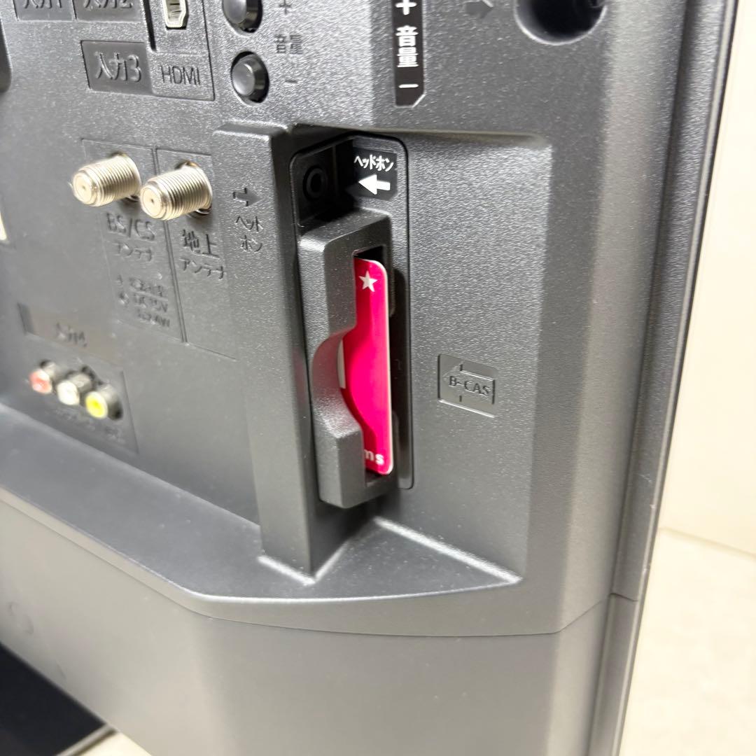 SHARP 液晶カラーテレビ 2T-C32AE1 32インチ AQUOS