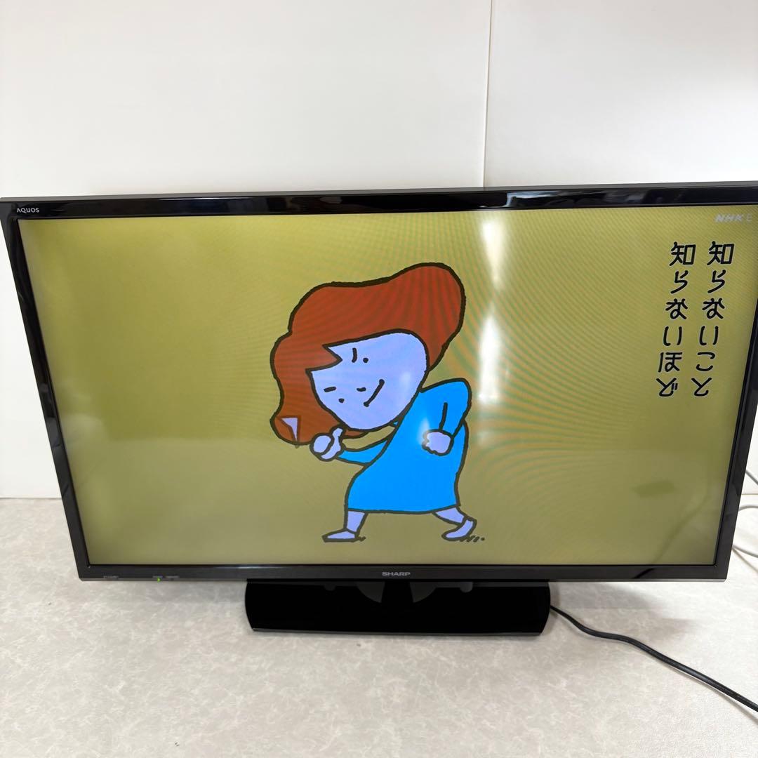 SHARP 液晶カラーテレビ 2T-C32AE1 32インチ AQUOS