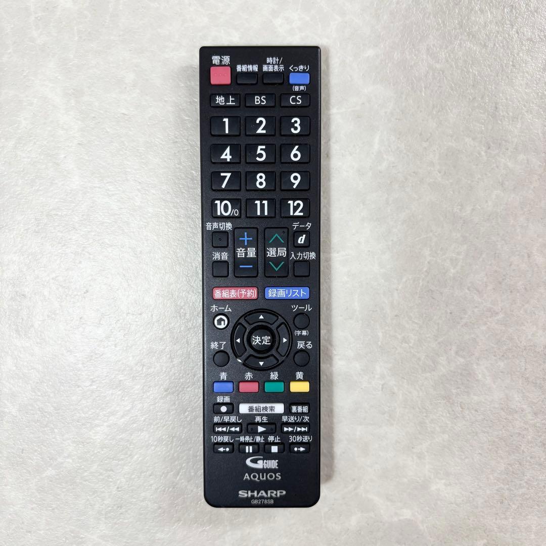 SHARP 液晶カラーテレビ 2T-C32AE1 32インチ AQUOS