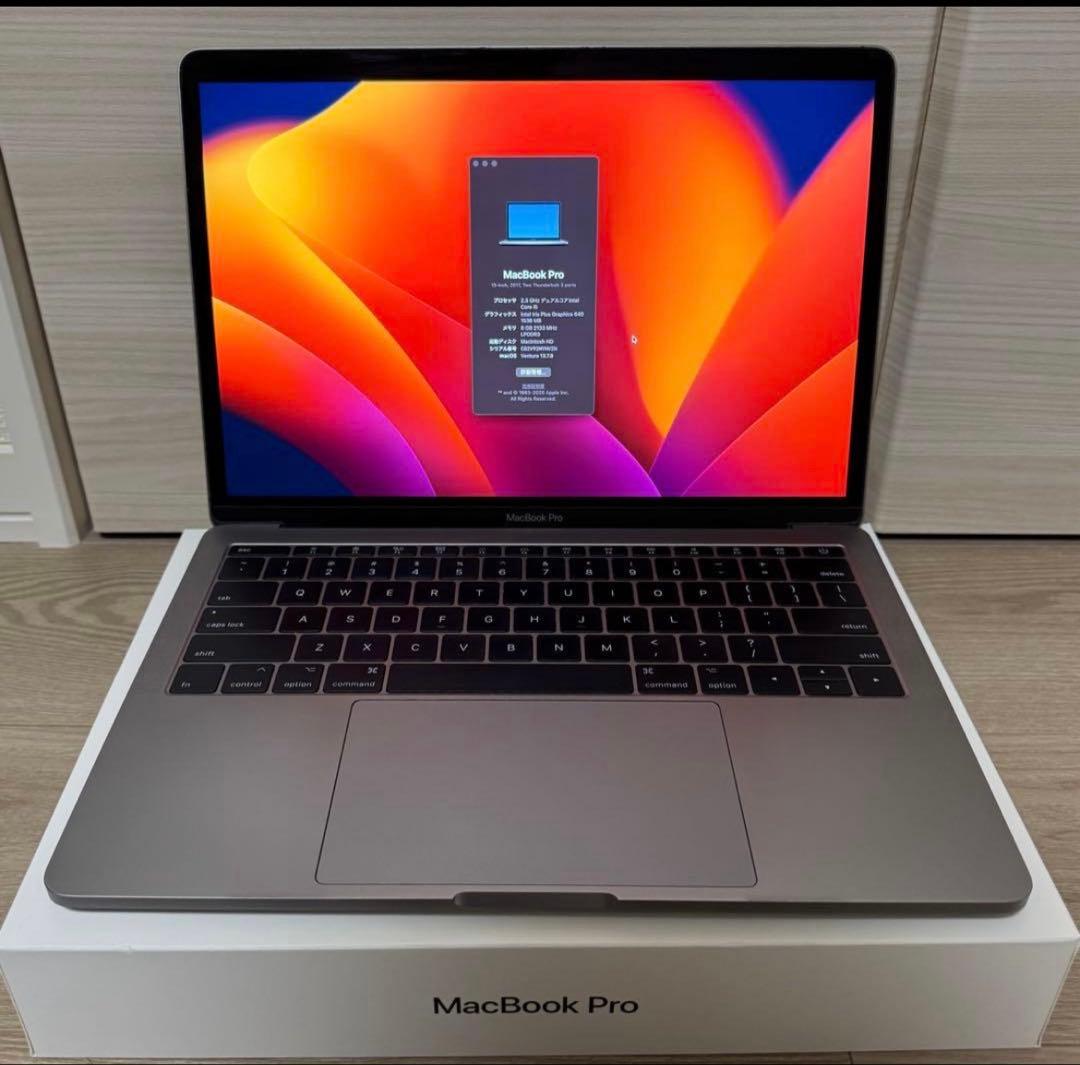 【5時間限定価格】MacBook Pro 13インチ/スペースグレイ